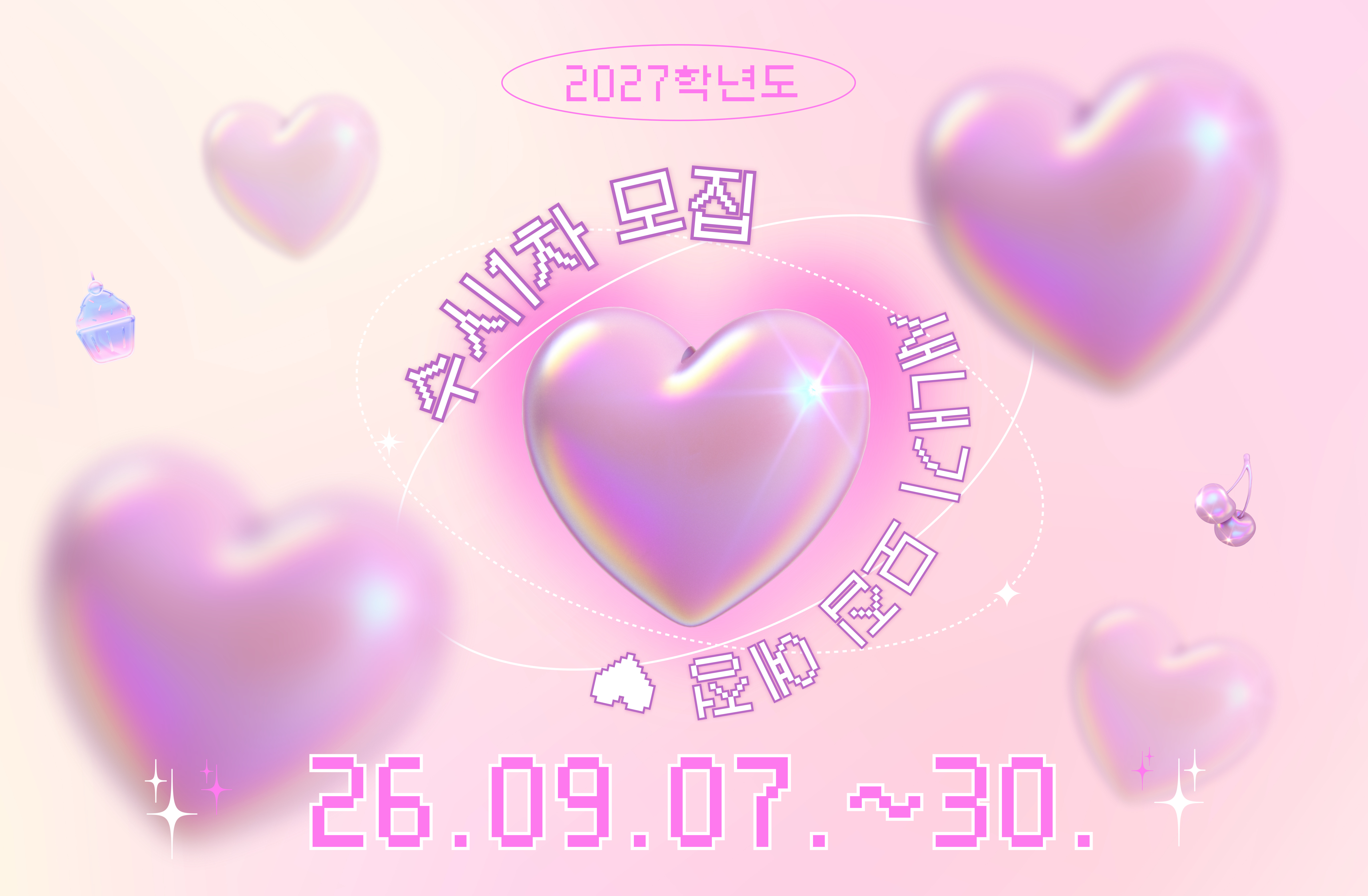 27학년
