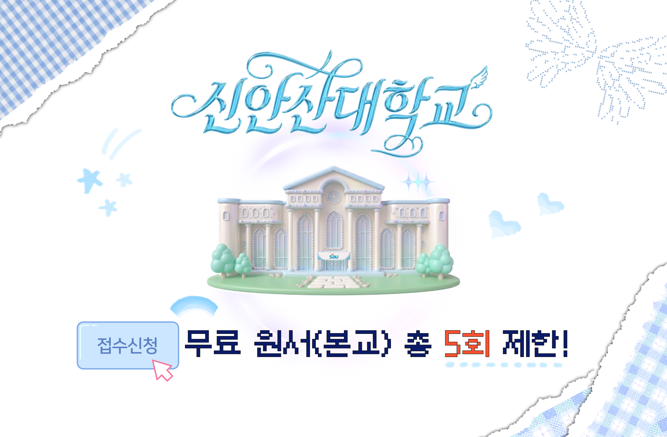 무료 원서